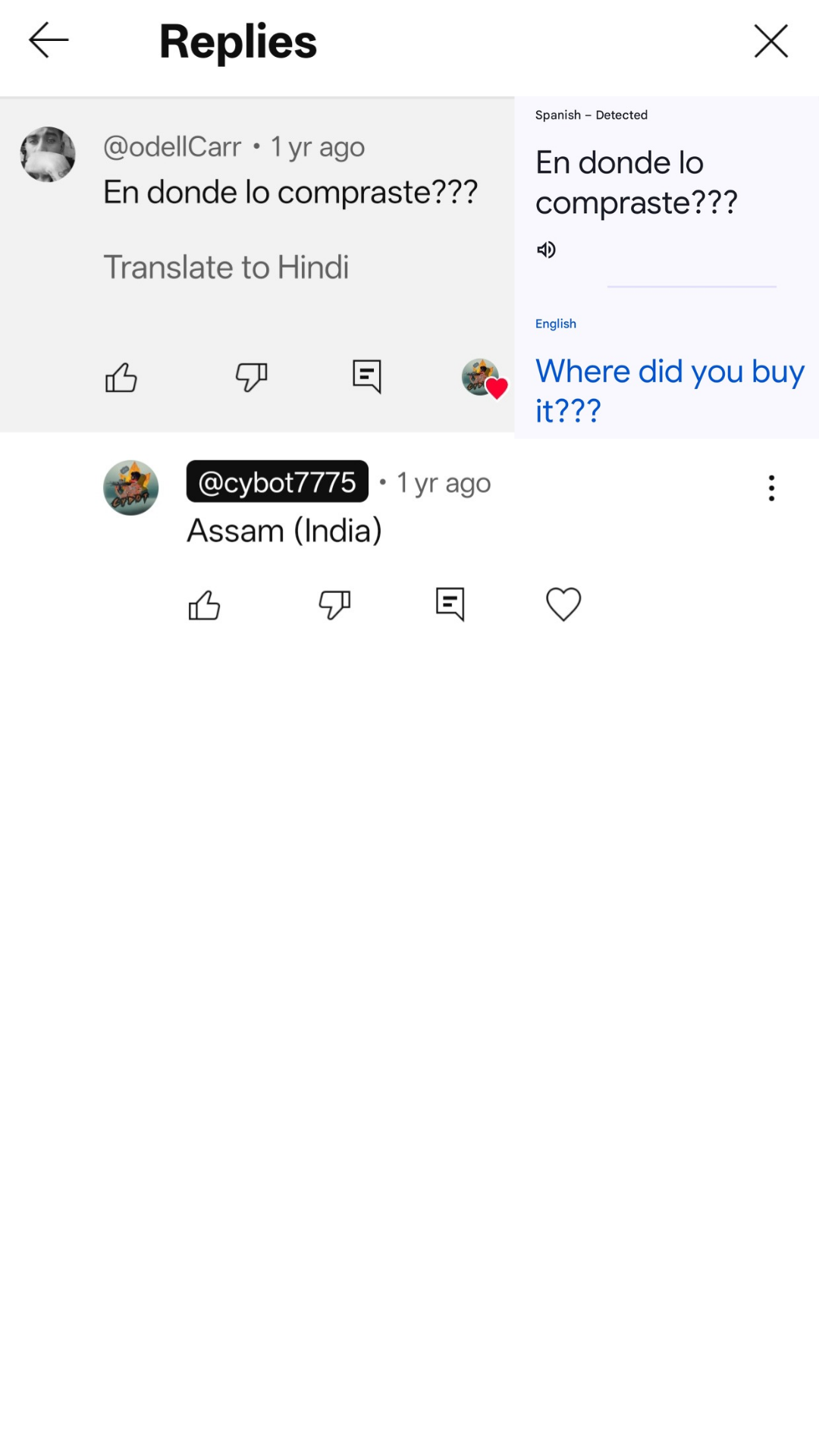 User message